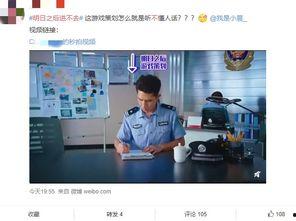 吃瓜娱乐微博视频,热门事件幕后真相大曝光